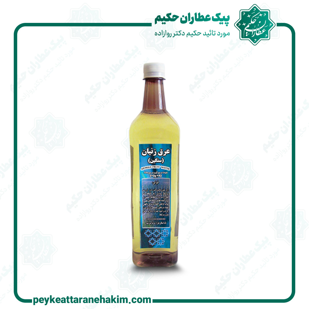 a.zenian