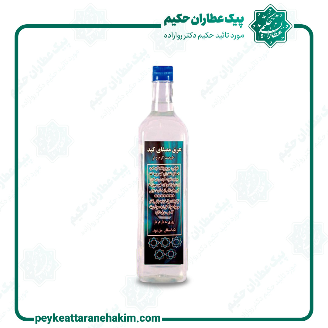 aragh-mosfaye-kabed