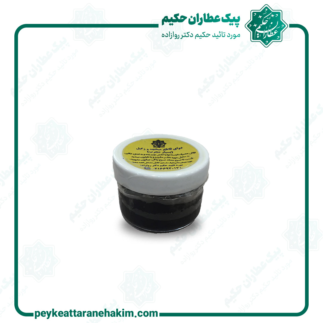 davaye-mikhche-va-zegil