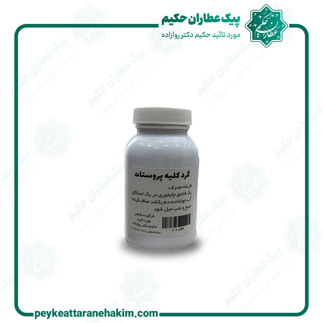 gard-kolie-&-prostat