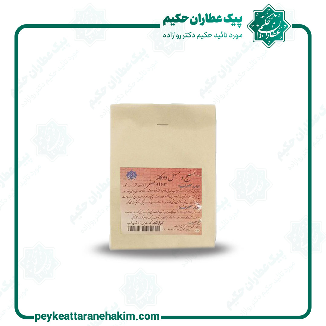 moshel-soda-va-safra-2gane