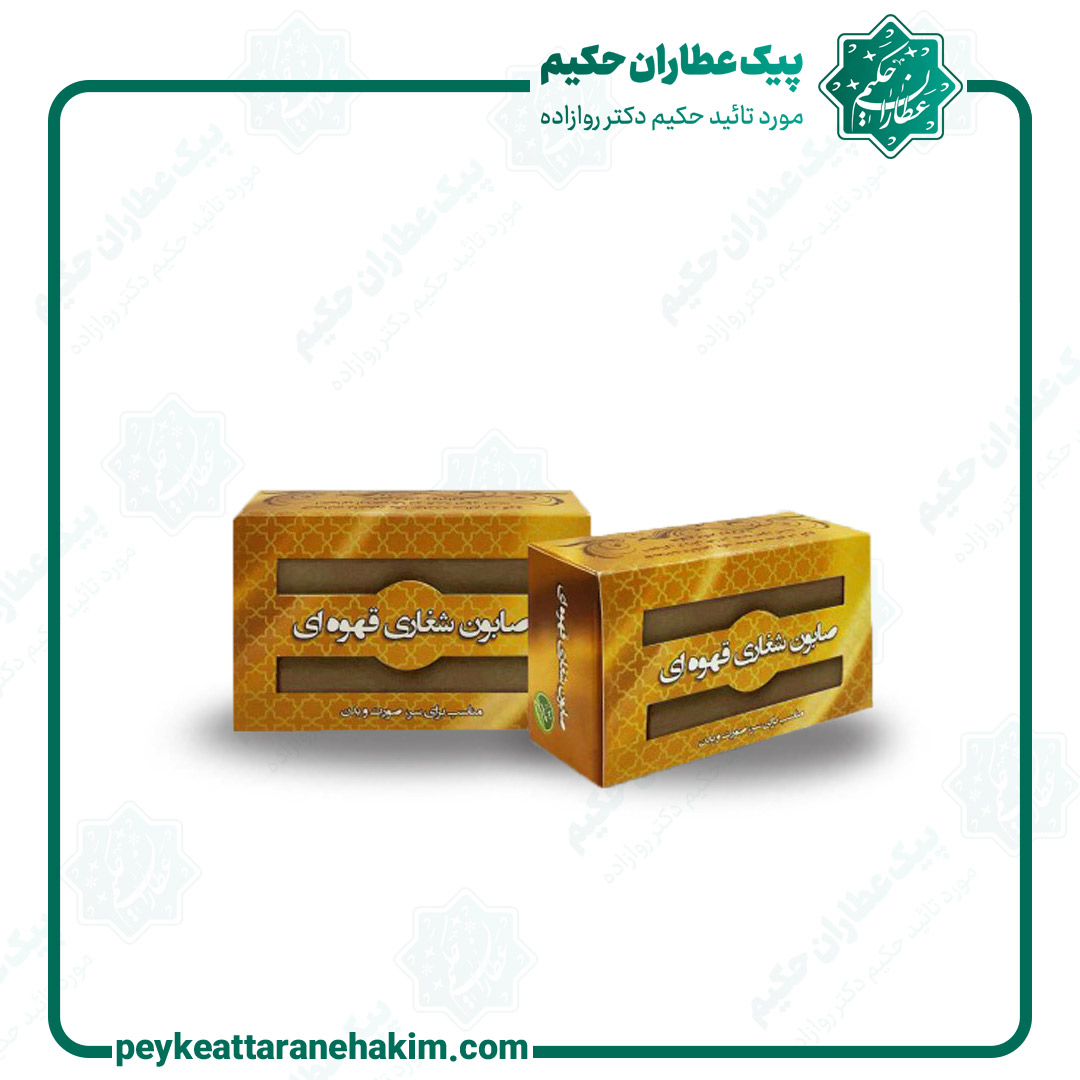 sabon-shoghari-ghahveai