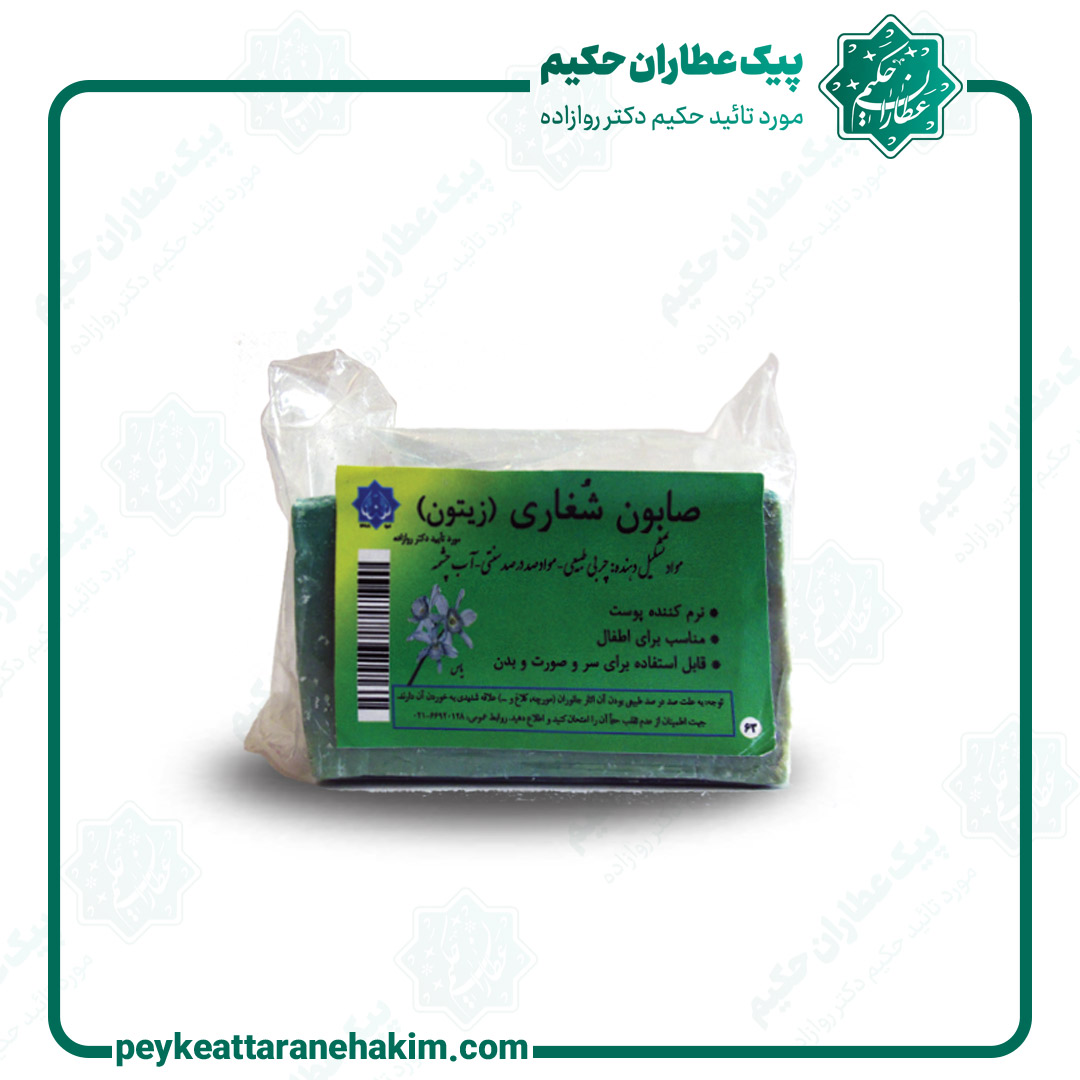 sabon-shoghari-zeyton