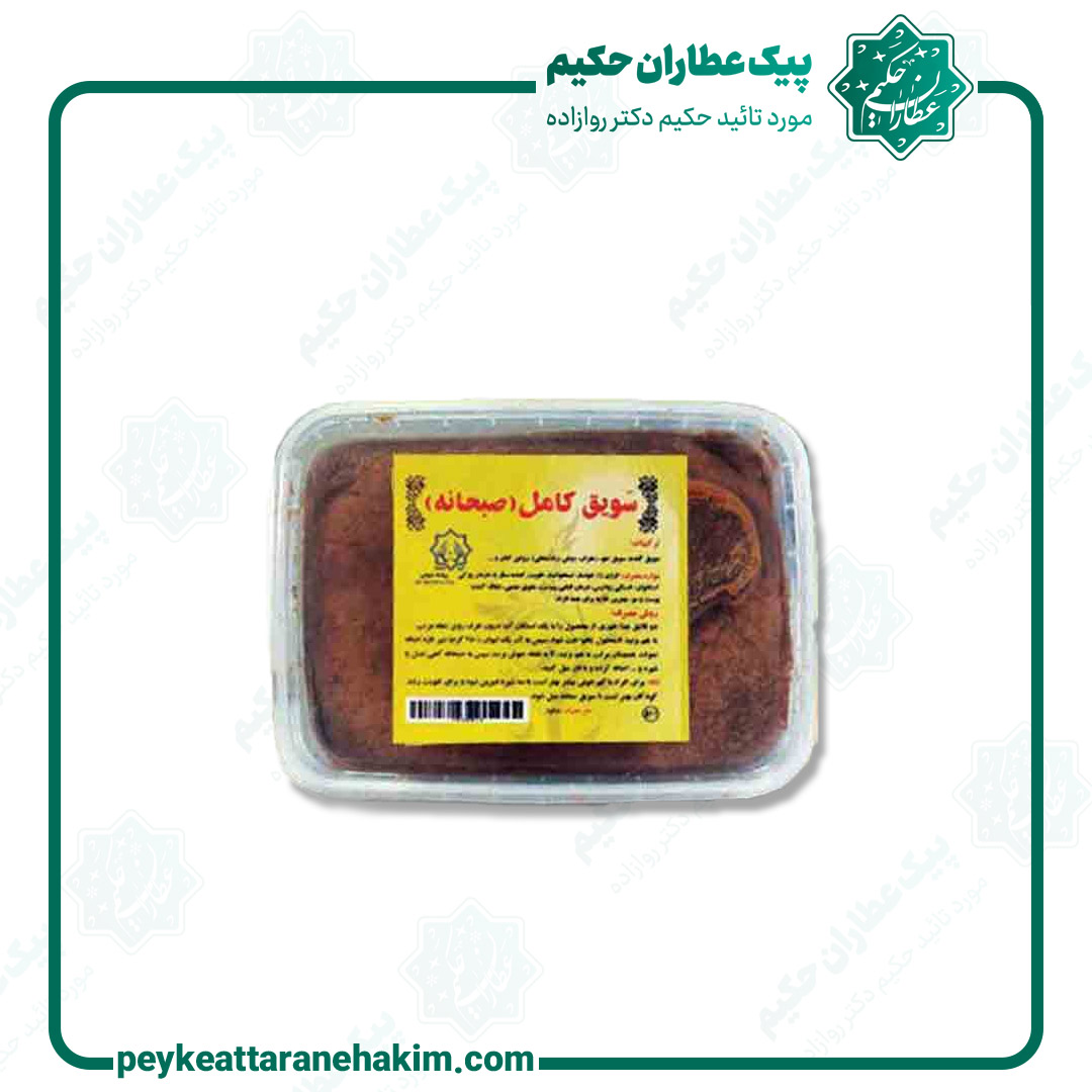 savigh-sobhane-kamel