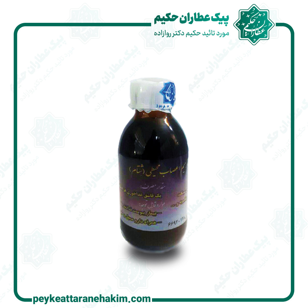 shetam