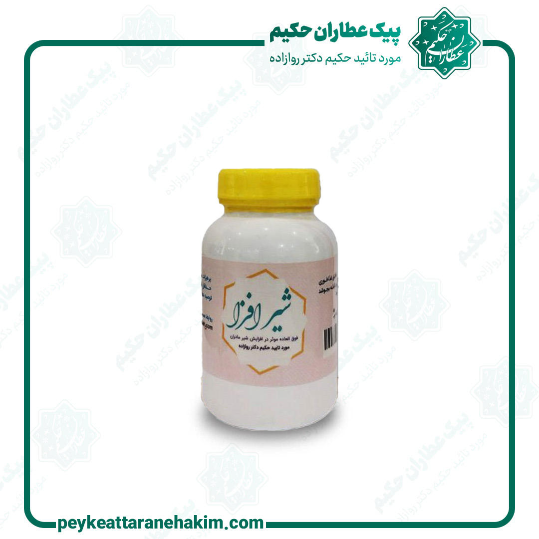 shir-afza