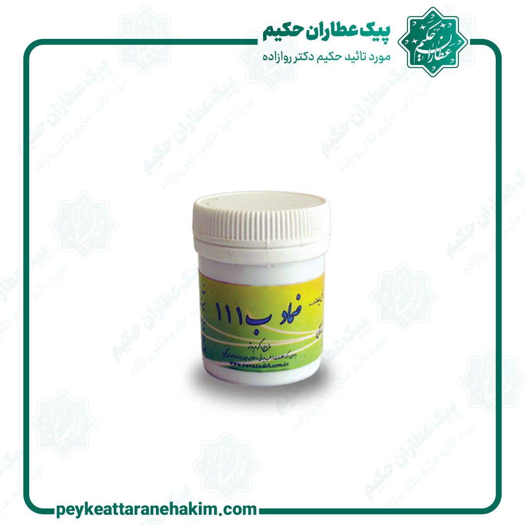zemad-b-111