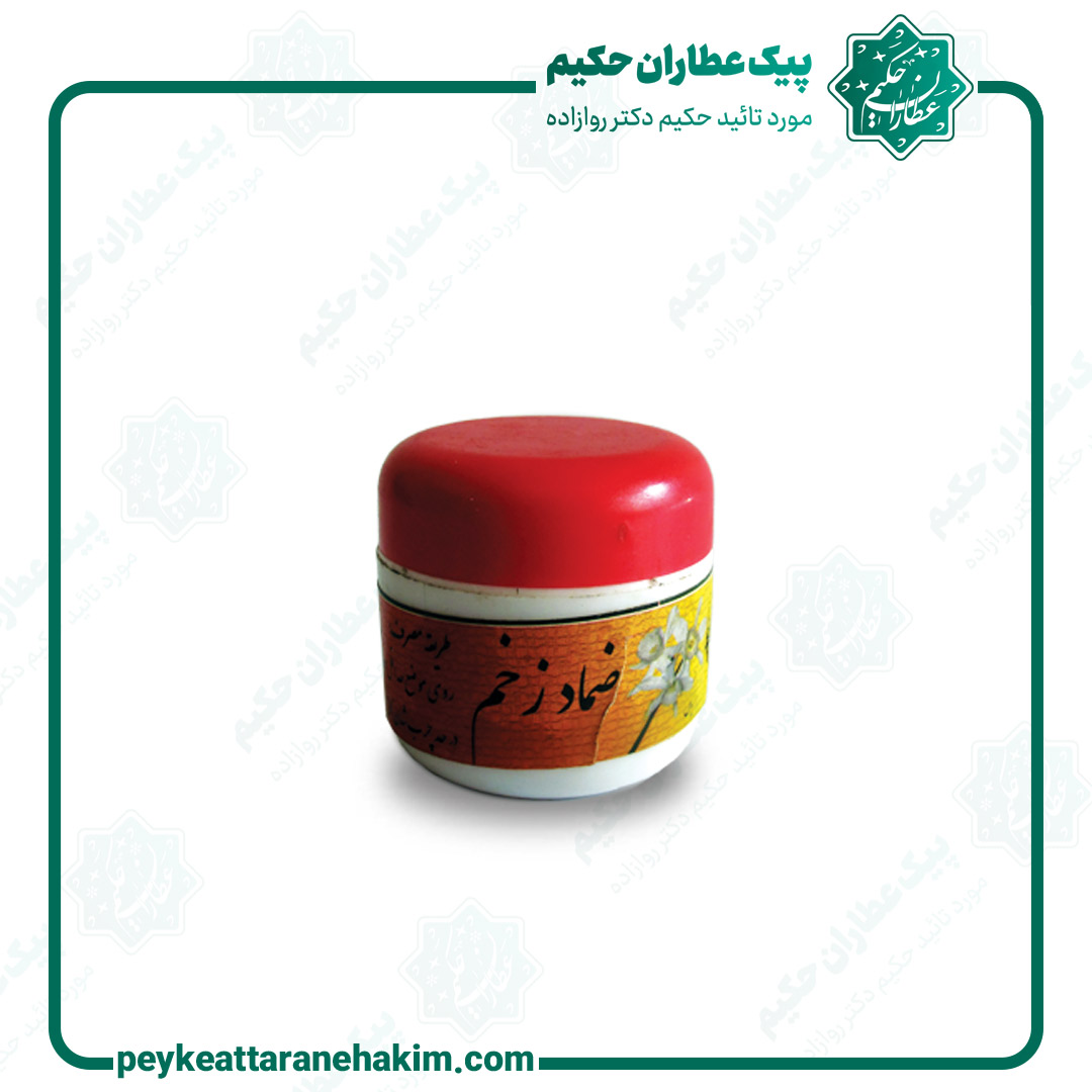 zemad-zakhm