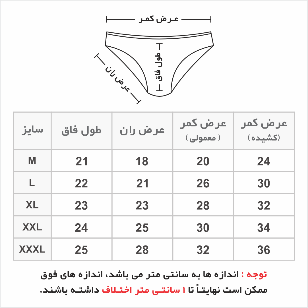 شورت فرانسوی 3