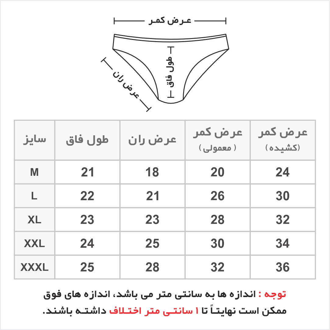 شورت فرانسوی دور پا ساده 3
