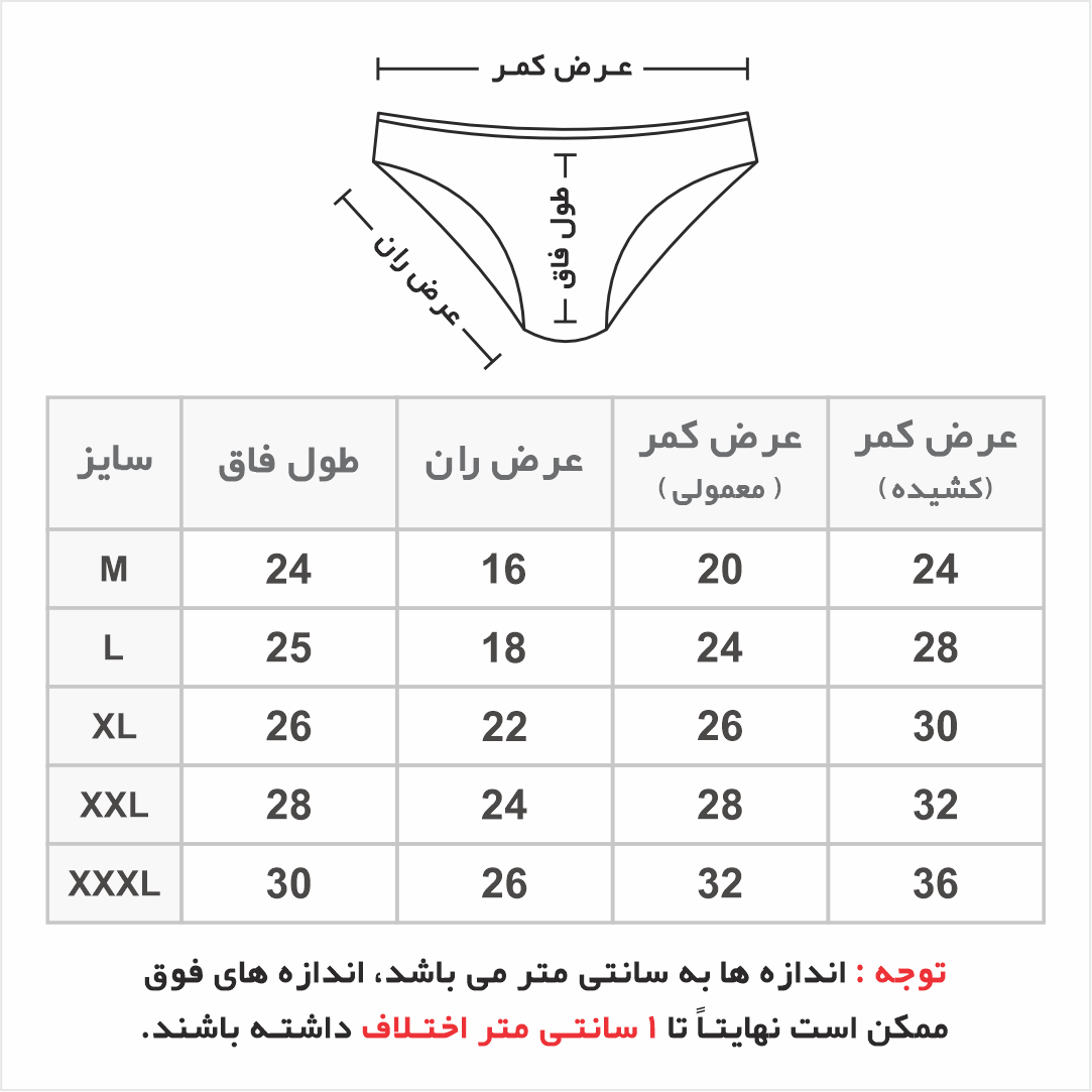 شورت کلاسیک 3