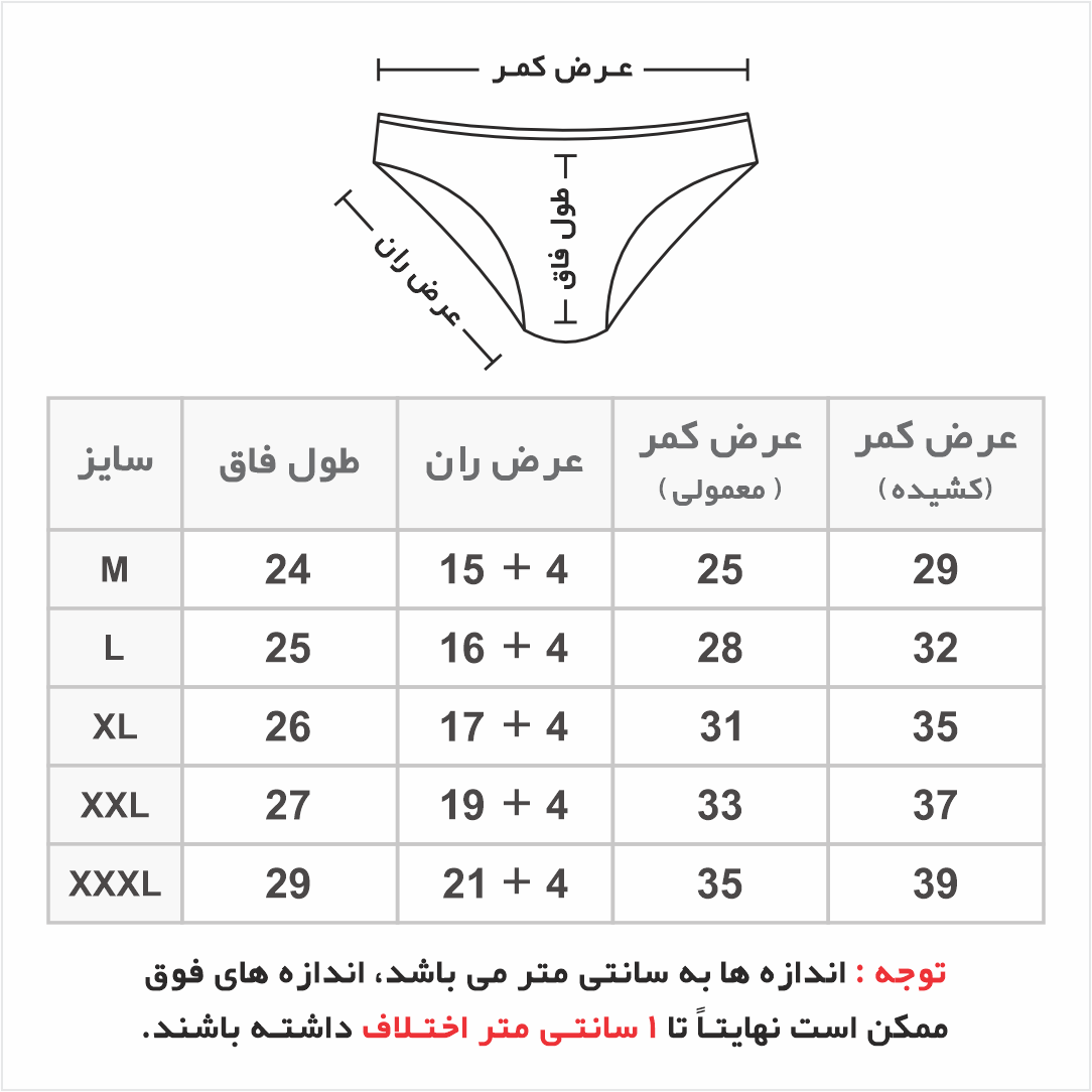 شورت کلاسیک دور پا کشی 3