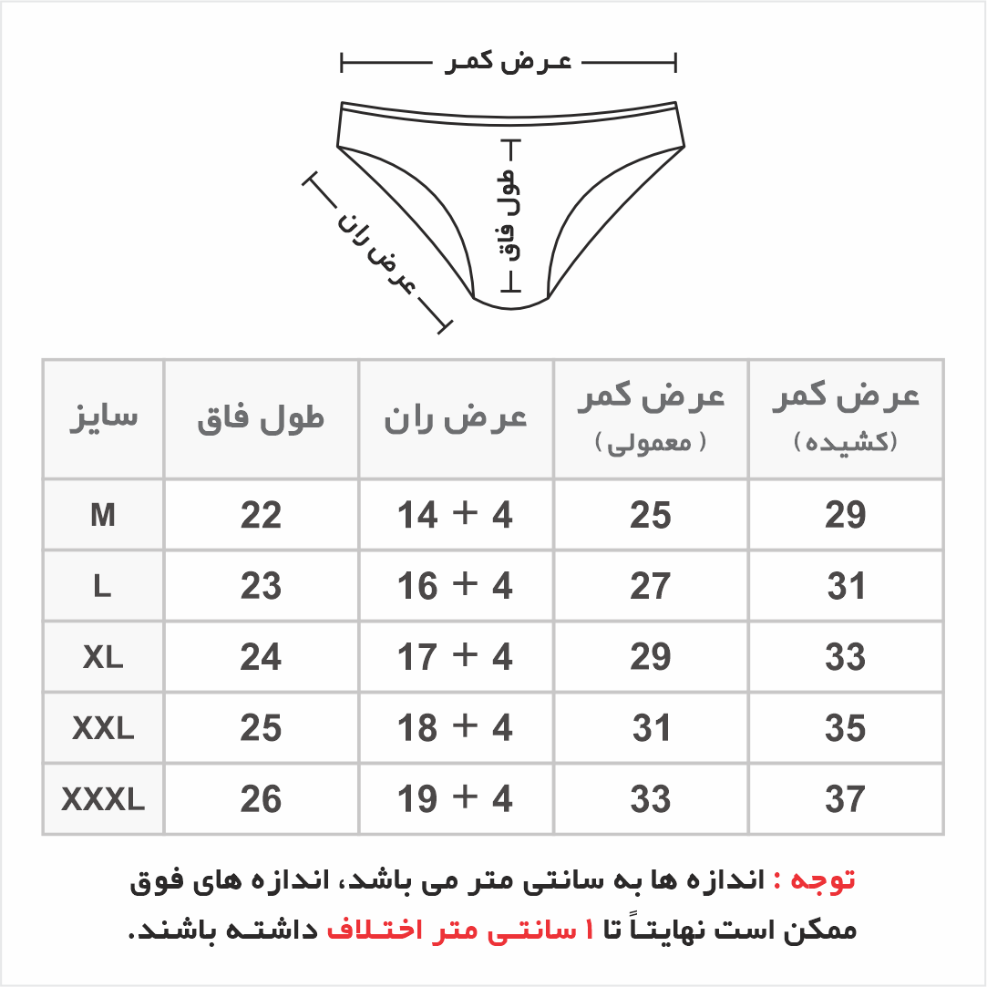 شورت کلاسیک گیپوری دور پا کشی 3